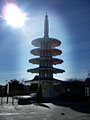 japan center tower