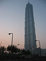 jin mao tower
