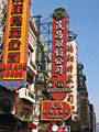 shanghai street signs